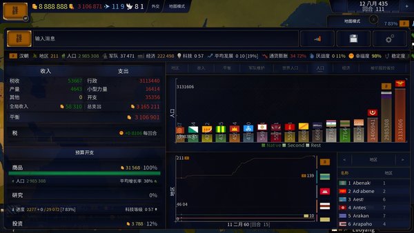向塔开火0.1折下载-向塔开火游戏安卓版下载安装v.2.41 向塔开火0.1折下载-向塔开火游戏安卓版下载安装v.2.41