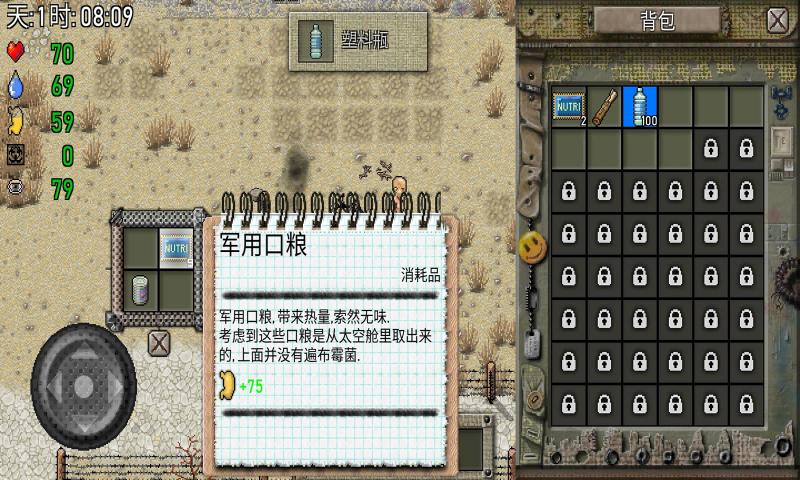 不一样修仙内置菜单游戏手机版下载-不一样修仙内置菜单中文内置作弊菜单下载v.2.70 不一样修仙内置菜单游戏手机版下载-不一样修仙内置菜单中文内置作弊菜单下载v.2.70