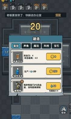 不一样修仙内置菜单游戏手机版下载-不一样修仙内置菜单中文内置作弊菜单下载v.2.70 不一样修仙内置菜单游戏手机版下载-不一样修仙内置菜单中文内置作弊菜单下载v.2.70