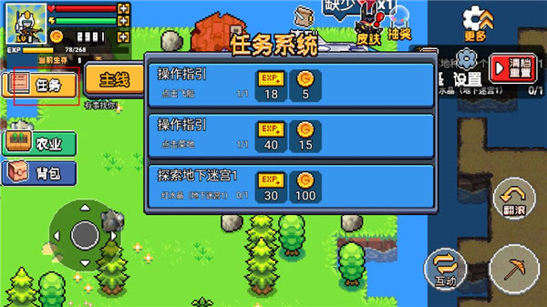 荒岛求生中文版中文内置作弊菜单下载-荒岛求生中文版无限金币版下载v.2.53 荒岛求生中文版中文内置作弊菜单下载-荒岛求生中文版无限金币版下载v.2.53