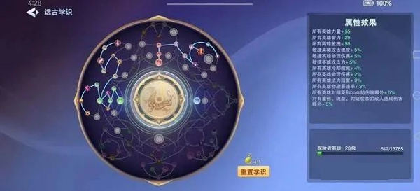 守塔不能停官方版全解锁最新版2024下载-守塔不能停官方版内置功能菜单下载v.8.46 守塔不能停官方版全解锁最新版2024下载-守塔不能停官方版内置功能菜单下载v.8.46