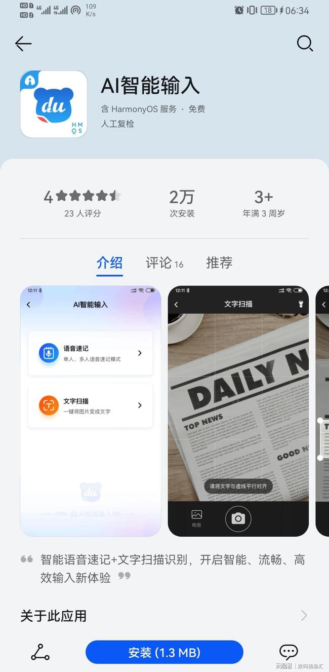父爱如山捉拿捣蛋鬼无广告版安卓最新版下载-父爱如山捉拿捣蛋鬼2024新版下载v.3.77 父爱如山捉拿捣蛋鬼无广告版安卓最新版下载-父爱如山捉拿捣蛋鬼2024新版下载v.3.77