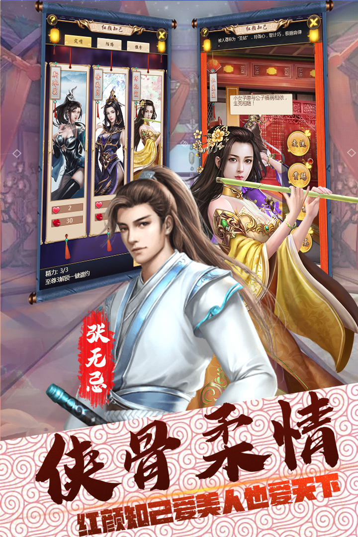 修仙门派掌门人免广告无广告版下载-修仙门派掌门人免广告手游下载v.0.15 修仙门派掌门人免广告无广告版下载-修仙门派掌门人免广告手游下载v.0.15