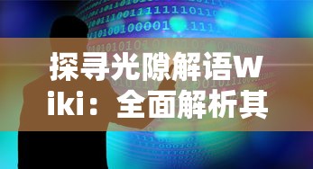 探索冰火塔防玩法：如何理解规则，有效布置和升级塔，以及制定完美防御策略