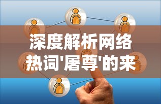 浴血诸侯，以策略为王：1962版战国群雄游戏实现国际化的历史性突破