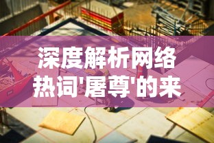 详解仙域无双手游五大职业特性与技能，助你逐一挑选最适合自身战斗风格的冒险角色