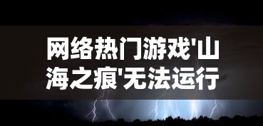 (异界原点传说:史莱姆不哭游戏视频)异界原点传说，史莱姆不哭是一款结合了角色扮演、策略和养成元素的移动游戏。自发布以来，它凭借其独特的游戏玩法和丰富的故事背景吸引了大量玩家。以下是对该游戏的补充内容分析，包括多元化方向的分析介绍、常见问答（FAQ）以及参考文献。