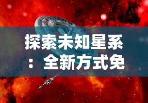 探索新篇章：传送门骑士世界再生背后的秘密以及可能带来的影响