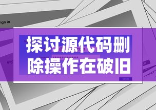 (崩坏学园2剧情关卡攻略)详细解读崩坏学园2wiki：从角色设定到关卡攻略全面剖析