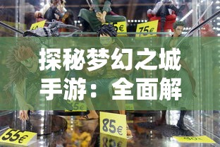 探寻游戏世界热门新作：战神霸域是怎样带领玩家穿越英雄史诗的魔幻大陆