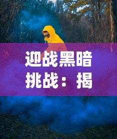 (无双战机百科)无双战机最新版火热上线，挑战极限速度感，全面提升战斗体验