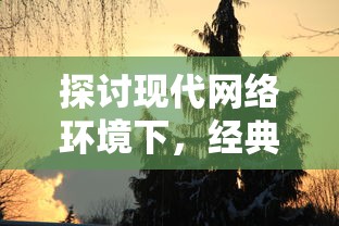 (三国我是主公阵容招募令)探究三国我是主公阵容搭配，策略与深度分析