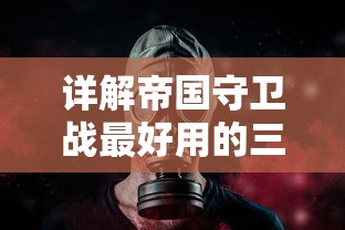 (曼哈顿设定)绅士的优雅之路：串联战略与像素风格的新游戏《曼哈顿绅士》