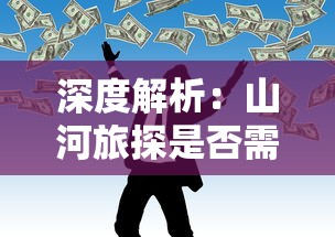 (戎马三国游戏)深度解析：实用戎马三国手游攻略，帮你轻松建立强大势力帝国