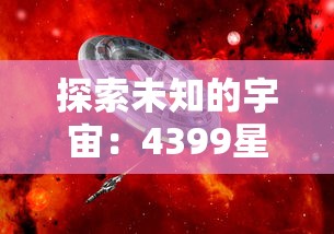 游走在修仙伏魔世界中，全新进化无广告体验带你开启异世界探险之旅