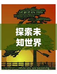 一站式观看：《莉比小公主中文版》大全，全集在线播放、剧情解析与角色介绍