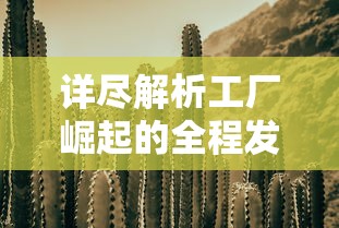 (灵域深渊四个大领主)探寻深渊：揭秘远古灵域隐藏的高手们的神秘传奇与力量之源