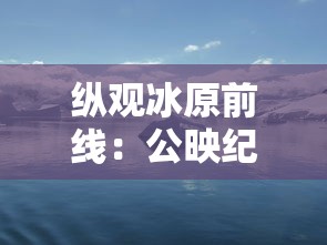 无名忍者跳门派：揭秘他们为何背叛师门，亦或是自我救赎的苦痛心路历程