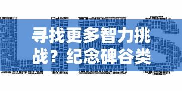 (恐怖戏曲)深入探析国产民俗恐怖游戏戏怨：文化元素融合与恐怖气氛营造