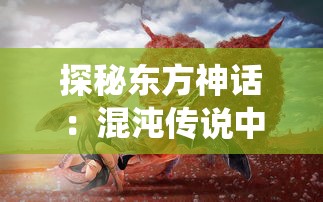 深度分析：苍翼混沌效应Steam价格波动趋势及其对玩家购买行为的影响