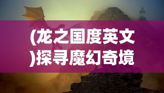 新盗墓笔记热销倾情钜惠，限时火爆大促仅需0.1折，实力实惠让你意想不到!