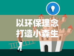 (英雄训练师好玩吗)英雄训练师"下架后改名为何？揭秘改名背后的版权营销难题