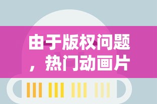 淘宝暴食大作战：从消费热潮看中国网购平台的冷链物流升级战