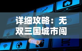 修真之路，梦梦子探秘古老神话，揭示人性与道德正义的碰撞与交织