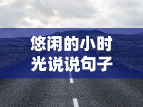 (我的男友来自明朝有第二部吗)穿越时空的爱情，我的男友来自明朝