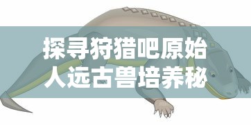 (了凡录官方网站入口)了凡录官方网站补充内容解析，多角度分析与常见问答