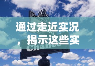 纵横江湖五百年：揭秘仙剑奇侠传中蜀山第一代掌门的风采与权力之路