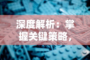 细数明日特攻队官方网站最新游戏资讯和角色解析：玩家福音，不再迷茫