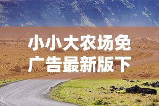 一剑穿心，冷锋至背——详细剖析与探索刀剑演武职业攻略及其训练关键要点