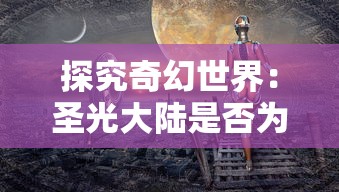 无限契约天下美女：探究其背后的另一命名与美女角色的多元化表现