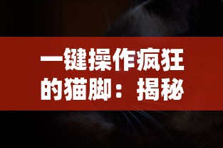 探索万象物语wiki：全面了解这款角色扮演游戏的角色设定、任务解谅及玩家攻略分享