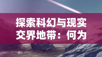 (钓鱼佬1-100集完结)深度解析钓鱼佬第1-100集，情感、哲理与生活的交织