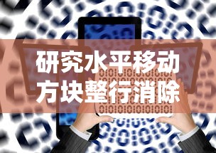 体验全新魔幻世界：修魔无双手游变态服带你揭开神秘的修真之旅