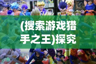 详解倩女幽魂手游职业选择：从技能、成长路线到实战表现全方位分析