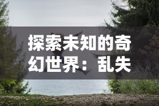 身临其境体验战场智谋，三国急攻防网页版教你如何运筹帷幄赢得胜利