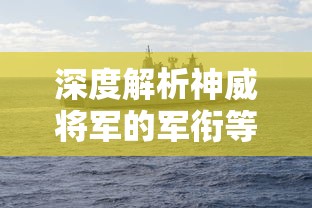 (七界传说txt免费全本小说)七界传说TXT八零电子书补充内容解析