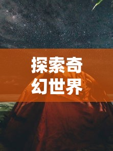 完全免费！创新整容游戏漫画，为你揭秘整容过程和最新美容趋势