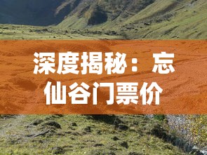 重构神话经典：从人性与智慧的视角再解读《八仙外传之八仙过海》故事