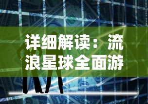 英雄如约而至：探索百度百科在传承民族英雄精神中的独特贡献与影响力