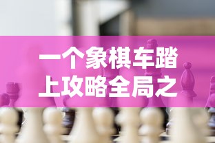 延禧攻略之金枝玉叶：揭秘清宫权谋背后的人性哲理与女性独立精神