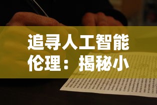 神作停更引关注：《仙剑奇侠传九野》突然宣布中止更新，冷落粉丝的背后原因何在?