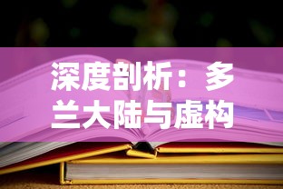 提升角色战斗力的秘诀：刀剑决高爆版游戏中武器与人物属性匹配优化全解析