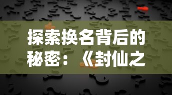 延禧攻略之金枝玉叶：揭秘清宫权谋背后的人性哲理与女性独立精神