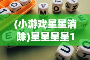 探索末日存亡秘境：《黎明之路单机版》全新版本引领玩家重塑人类文明