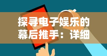 (晚遇是什么意思是什么)探究晚遇的深层含义：揭秘它在不同文化和场景中的多重解读