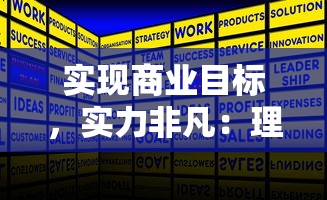 实现商业目标，实力非凡：理想汽车累计销量破百万台，创下中国新能源汽车行业新记录